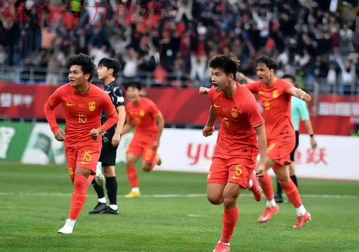 U23亚洲杯预选赛次轮 中国队2:1战胜印度队 U23亚洲杯预选赛次轮 中国队2:1战胜印度队