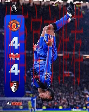 詹俊:阿莫林整活,“哪怕教皇下令也不改变”的343变成442 詹俊:阿莫林整活,“哪怕教皇下令也不改变”的343变成442