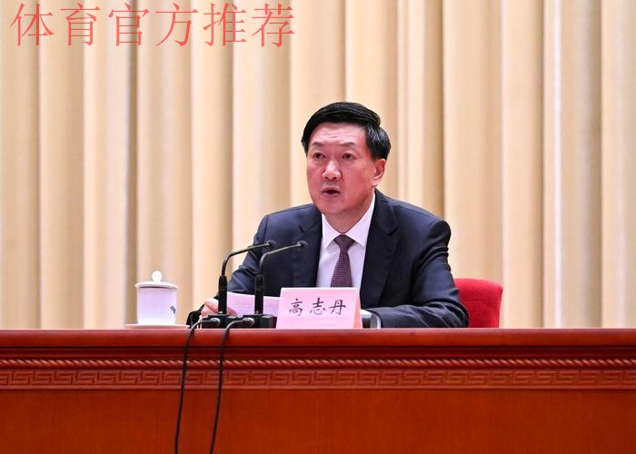 高志丹率团访问古巴并赴巴西出席金砖国家体育部长会议 高志丹率团访问古巴并赴巴西出席金砖国家体育部长会议